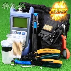 Klus FTTH fiber to the home tool kit set combination optical power meter red light pen cutting knife wire stripper miller pliers cold junction hot melt universal portable fiber optic tool set