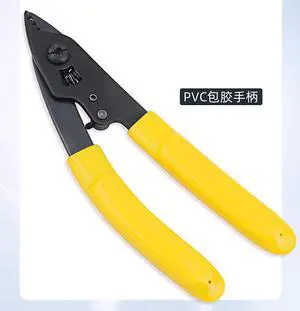 Corus FTTH fiber into the home cold-joining hot-melt tool fiber stripping fiber stripping pliers CFS-3 three-mouth pliers fiber miller peeling pliers to strip the coating layer