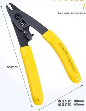 Corus FTTH fiber into the home cold-joining hot-melt tool fiber stripping fiber stripping pliers CFS-3 three-mouth pliers fiber miller peeling pliers to strip the coating layer