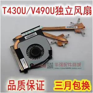 For Lenovo For Thinkpad T430U fan V490U fan radiator cooling module NEW cooling fan