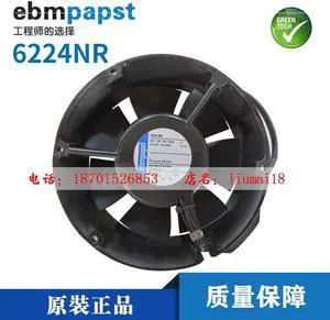 6224NR Original authentic German ebmpapst fan 17251 24V 17W inverter cooling fan