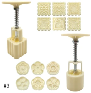 US 14 Pack Moon Cake Mold Mould Mid-Autumn Flower Round Square Pattern DIY Tools CW-3-byuebingmuju 3 US 14 Pack Moon Cake Mold Mould Mid-Autumn Flower Round Square Pattern DIY Tools CW-3-byuebingmuju 3
