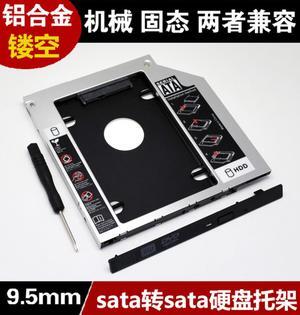 Universal 2.5" 9.5mm thickness SATA DVD-rom place second HDD tray caddy 2nd hard disk drive rack COMBO position HDD SSD bracket