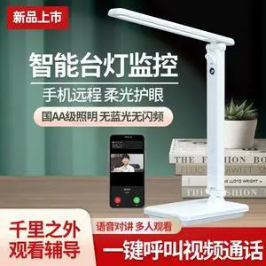 Remote WIFI Baby Kid Acompany Robot Tablet Light HD 1080P Two-way Intercom Low Illumination Children Learning Lamp CCTV Camera