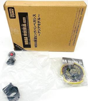 TAKARA TOMY GOLD Beyblade Big Bang Pegasis / Cosmic Pegasus 105RF