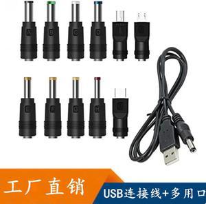 FOR Multi Function Usb To Dc 5.5*2.1mm Mm5v Charging Line For Fan Speaker Router Phone Line With 5vdc Cord