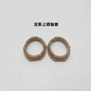FOR 10sets Fuser Upper Roller Bushing for 206 226 236 246 226i 7228 7223 7121i 205i 215i 195 215 235 7719 7721 7723