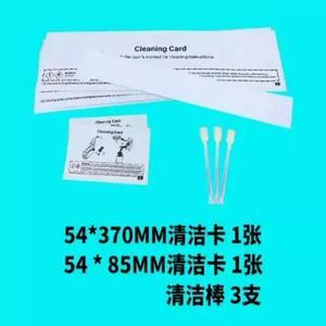FOR 105912-913 1pcs Standard Cleaning Cards 54*85mm & 1pcs Print Engine Cleaning Cards 54*330mm For P330i P430i Printer