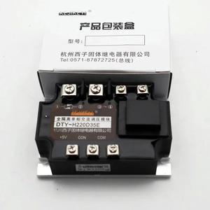FOR DFM-250W DTY-25A-III module machine H220D35E for printer