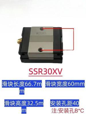 FOR THKSSR15 SSR20 SSR25 SSR30 SSR35XW bearing steel rolling linear guide slider