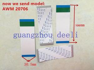 E129545 AWM 20861 AWM 20706 105C 60V 60P = AWM 20706 60P 100mm long