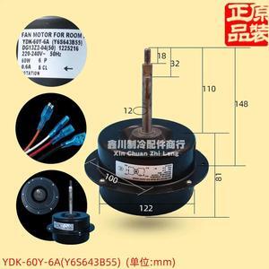 for Air conditioning motor YDK-60Y-6A Y6S643B55 DG13Z2-04 60W