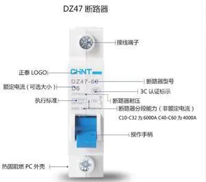 FOR 1pcs Circuit breaker type D DZ47-60 3P 25/32/40/50/60/80/100/125A