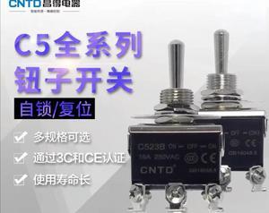 FOR 1pcs 5PC Button switch C5 series 15A self-locking C511B