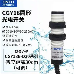 FOR 1pcs Photoelectr switch CGY18E-D30PA 1.5M