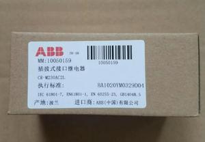 FOR 1pcs plug type intermediate relay CR-M230AC2L AC230V