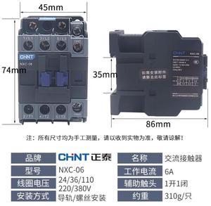 FOR 1pcs Ac 1NO1NC NXC-06 AC36/110/220/380V