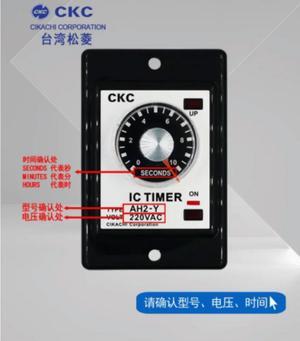 FOR 1pcs timer AH2-Y AC220V 1S 3S 6S 10S 30S 60S 3M 10M 30M 60M
