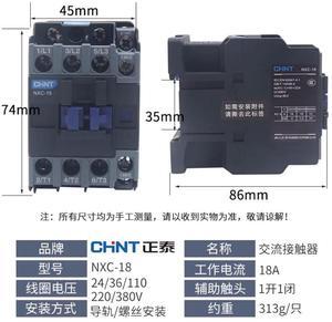 FOR 1pcs Ac 1NO1NC NXC-18 AC24/36/110/220/380V