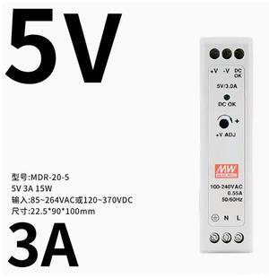 FOR 1pcs power supply MDR-20-5 MDR-20-12 MDR-20-15 MDR-20-24
