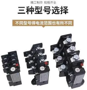 FOR 1pcs Thermal overload relay JR36-160 40-160A