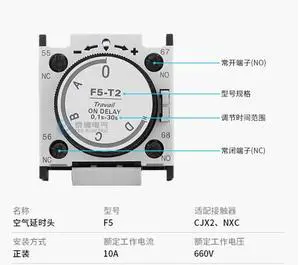 FOR 1pcs Air delay device (for CJX2 series) F5-T0/2/4 F5-D0/2/4