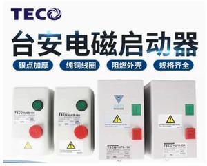 FOR 1pcs AC starter HUPB-18K AC220V 12.5-25A