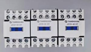 FOR 1pcs 213 Silent relay JZC3-22DT AC24/110/220V DC24/110/220V