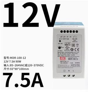 FOR 1pcs power supply MDR-100-12 MDR-100-24 MDR-100-48