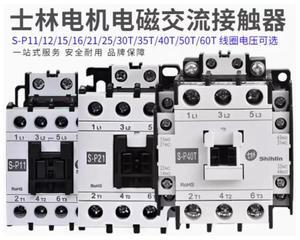 FOR 1pcs AC S-P50T AC24V AC110V AC220V AC380V