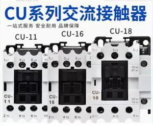 FOR 1pcs AC CU-80 2NO2NC AC24/110/220/380V