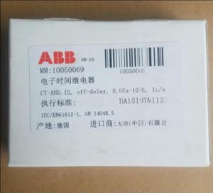 FOR 1pcs time relay CT-AHD.12 off-delay, 0.05-100h, 1c/o,