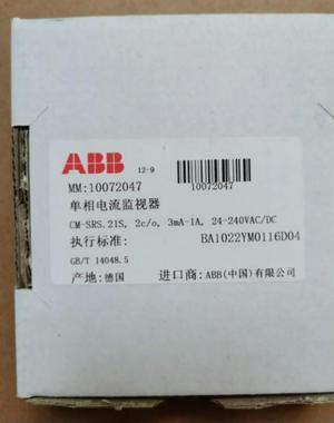 FOR 1pcs Monitoring relay CM-SRS.21S 2c/o, 3mA-1A, 24-240VAC/DC,