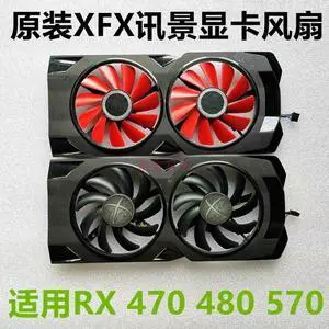 FOR for RX470D RX470 RX480 RX570 Graphics Card Cooling Shell And Fan