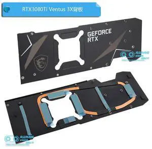 FOR Backplate for RTX3070ti RTX3080ti RTX3090 Graphics Video Card