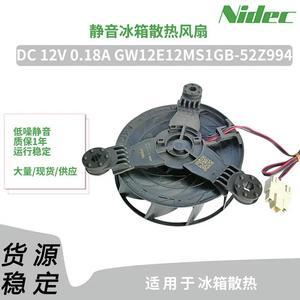 FOR GW12E12MS1GB-52Z994 12v 0.18A Refrigerator Cooling Fan
