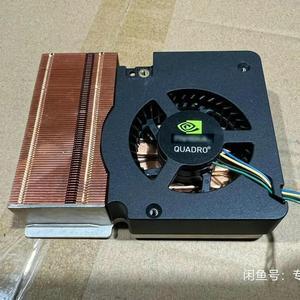 FOR Radiator Cooler for MXM Graphics Video Card MBT5005HB-W20