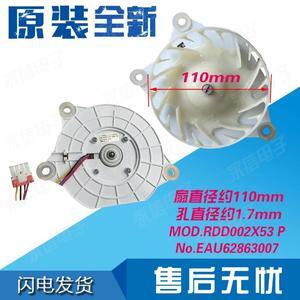 FOR EAU62863007 RDD002X53P for Refrigerator Cooling Fan