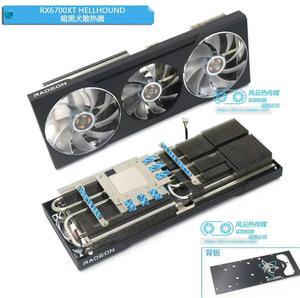FOR black Cooler Radiator for RX6700XT Graphics Video Card