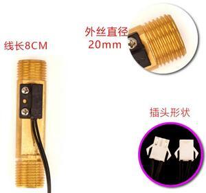 FOR Gas Water Heater Water Flow Sensor Switch Gas Water Heater Parts