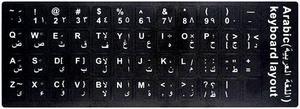 Arabic Replacement Keyboard Sticker with Big Letters Non-Transparent Universal for Laptop Notebook