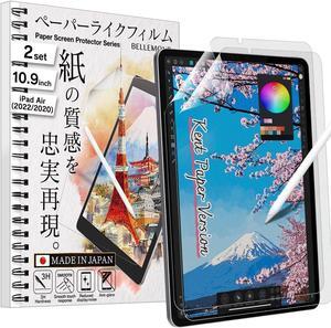 | Kent Paper Screen Protector for iPad Air 10.9 (5th/4th Gen 2022/2020) | Smooth Surface PET Film for Sketching & Note-Taking | Made in Japan | 2 Set