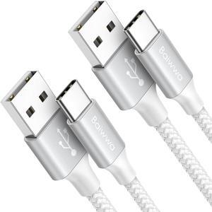2Pack 3FT USB A to USB C Cable for iPhone 16 16E 15 Type C Charger Cord Braided Fast Charging for iPhone 16 15 Pro Max/Pro/Plus iPad 10th/ 11 Gen iPad Pro 12.9 iPad Air 5th/ 4th White