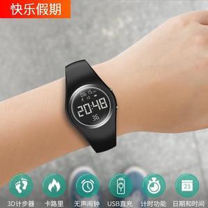 T5e Sports Bracelet Women's Simple T5e Senior High School Women's Watch Men's Children's Electronic Watch (White)