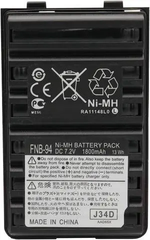 GoodQbuy FNB-83 FNB-V94 FNB-V57 1800mAh Ni-MH Two-Way Radio Battery Packs is Compatible with Yaesu/Vertex Radios FNB-64 FT-60R VX-150 VX-160 VX-170 VX-180 VX-410 VX-420 VX-420A FT-270