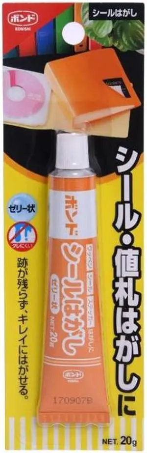 SEIWA-PRO Car Household Glass Cleaning Adhesive Remover (20g)