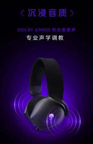 AW520H gaming headset ALIENWARE headset computer wired music esports headset black