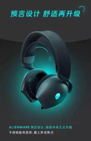 AW720H gaming headset ALIENWARE wired and wireless dual-mode head-mounted esports headset black