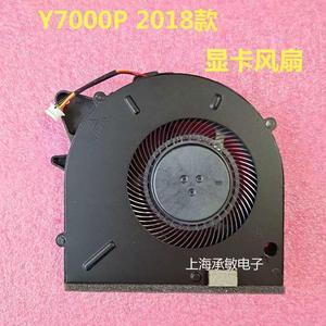 Fits One Lenov Rescuer Y7000P-2019 CPU Fan (directly to the left of the keyboard) (SUNON round willow peg)