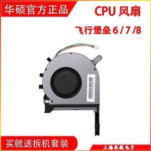 Fits ASUC Flying Fortress FX95 CPU Fan (one) (front left)